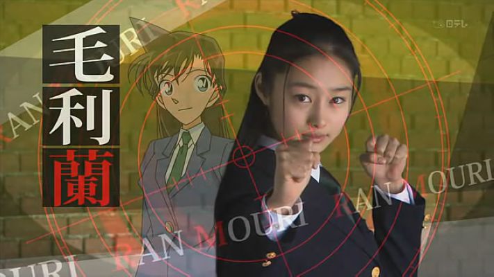 名侦探柯南 给工藤新一的挑战书～怪鸟传说之谜～剧照的剧照