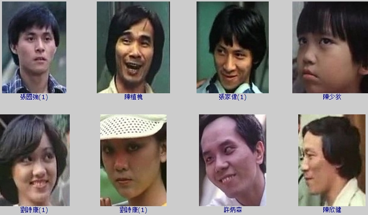 点指兵兵剧照的剧照