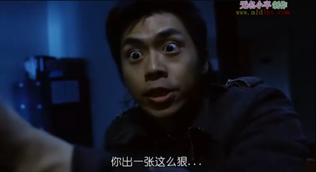 鬼眼刑警剧照的剧照