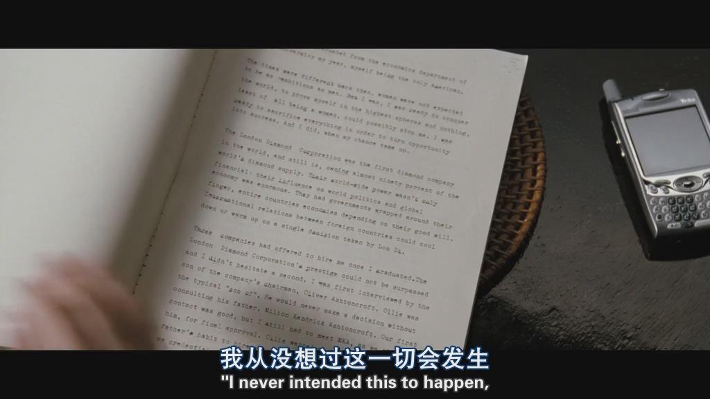 完美无瑕剧照的剧照