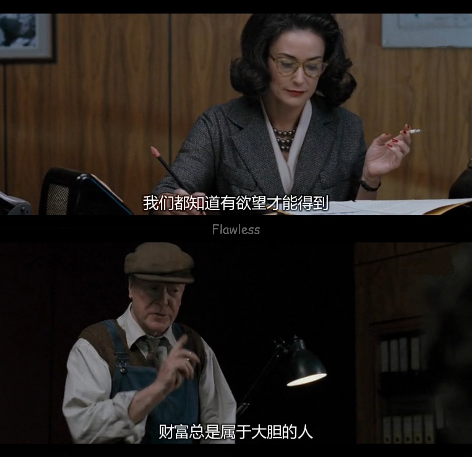 完美无瑕剧照的剧照