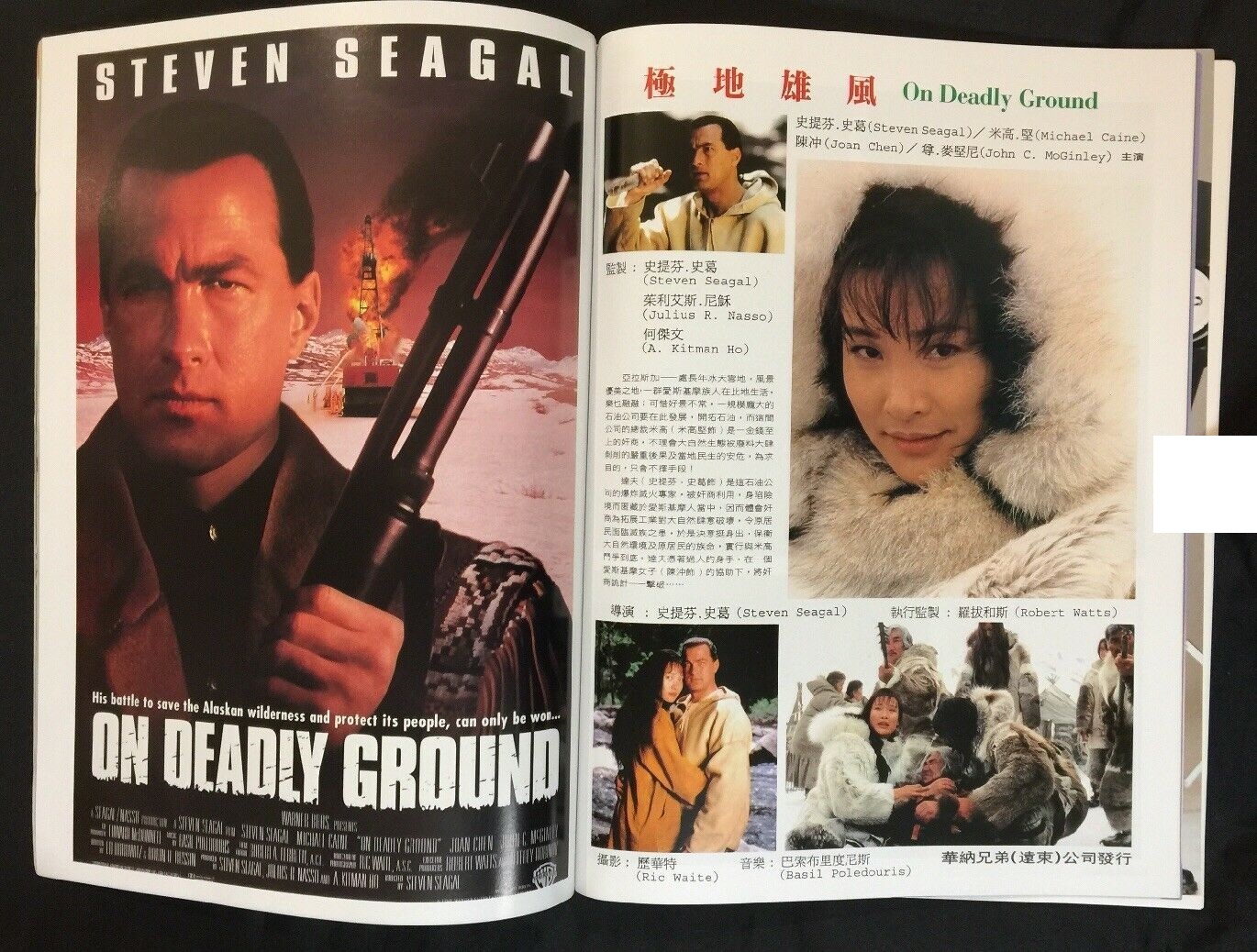 绝地战将剧照的剧照