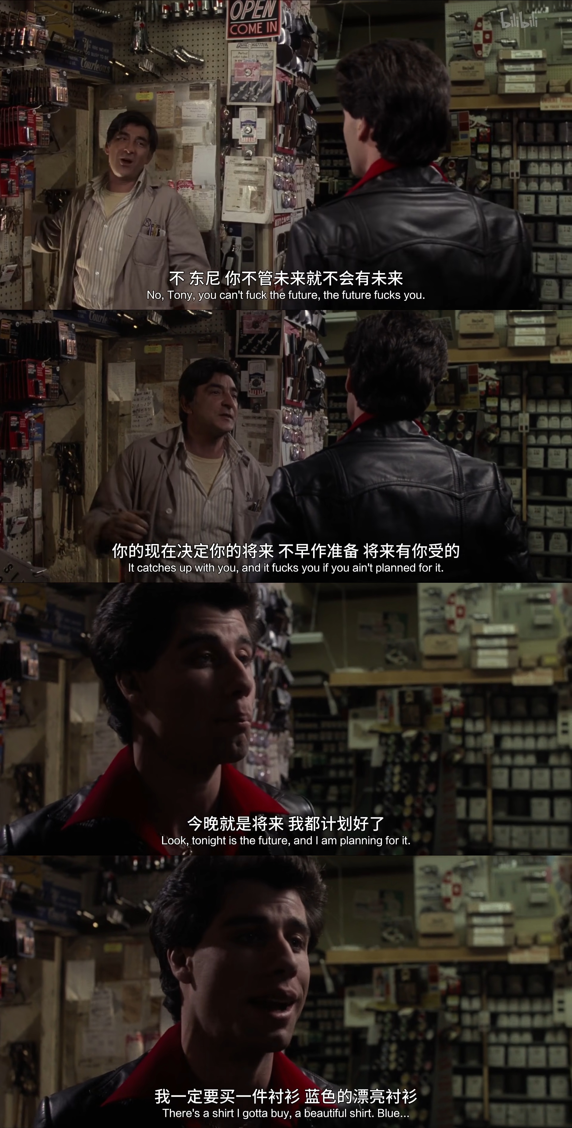 周末夜狂热剧照的剧照