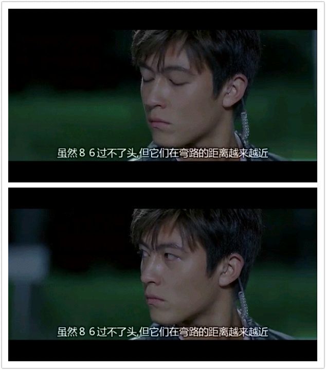 头文字D剧照的剧照