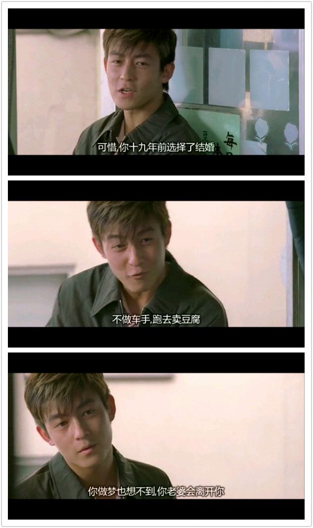 头文字D剧照的剧照