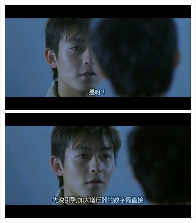 头文字D剧照的剧照