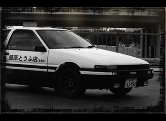 头文字D剧照的剧照