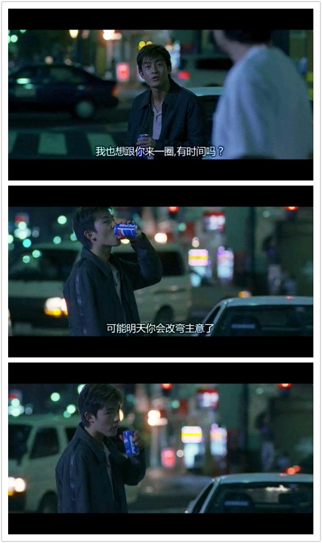 头文字D剧照的剧照