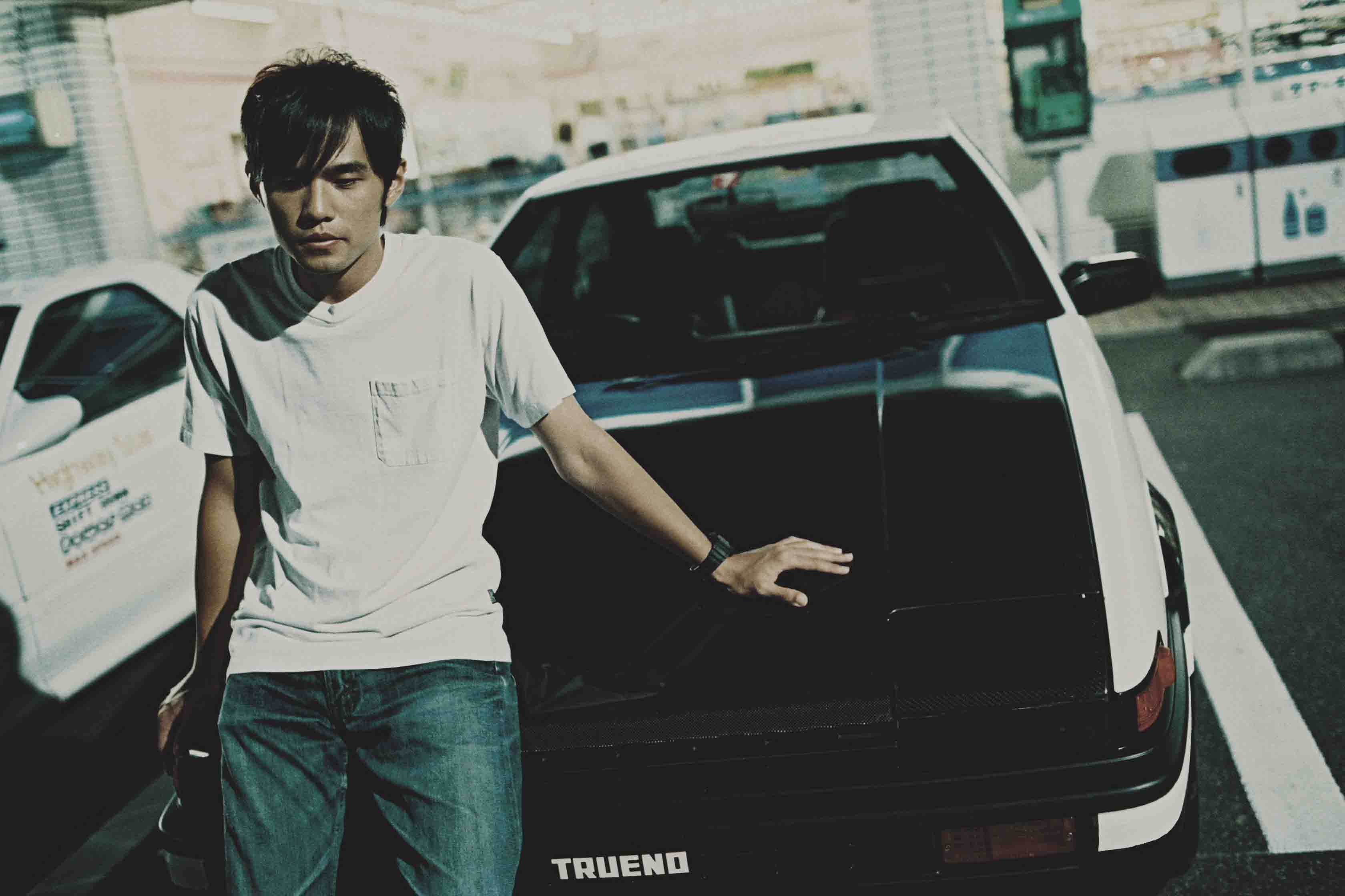 头文字D剧照的剧照