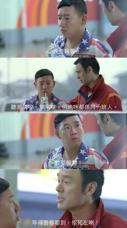 头文字D剧照的剧照