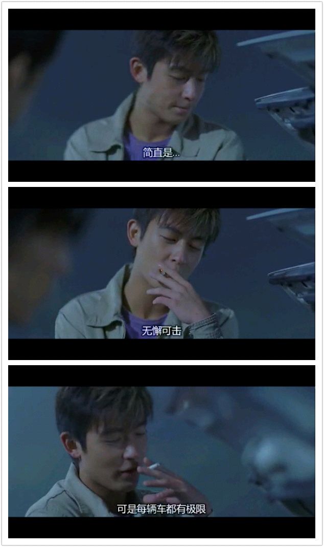 头文字D剧照的剧照