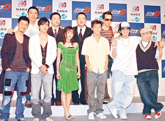 头文字D剧照的剧照