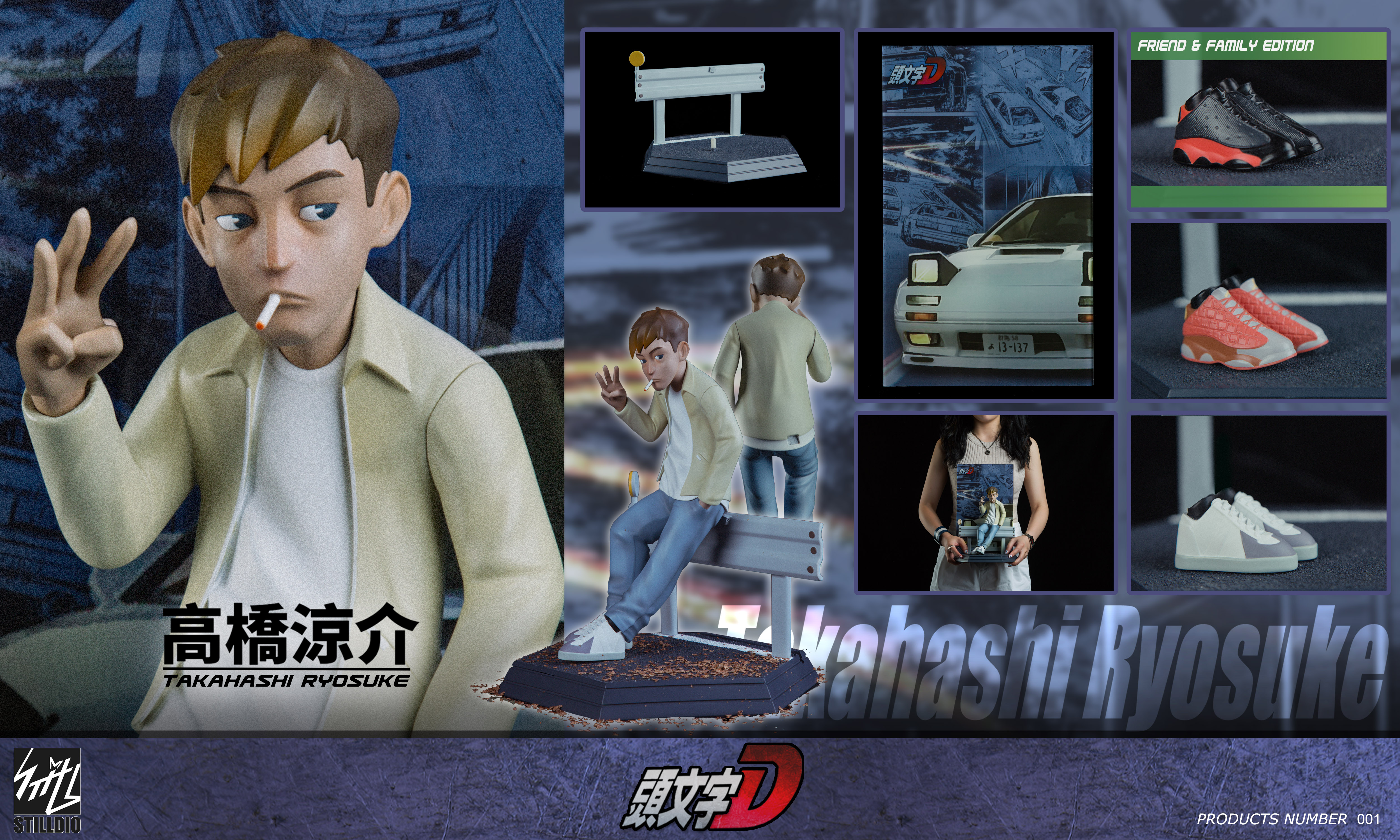 头文字D剧照的剧照