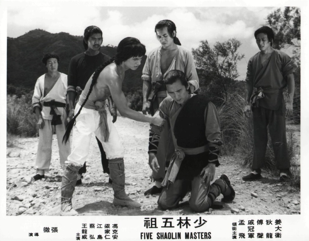 少林五祖剧照的剧照