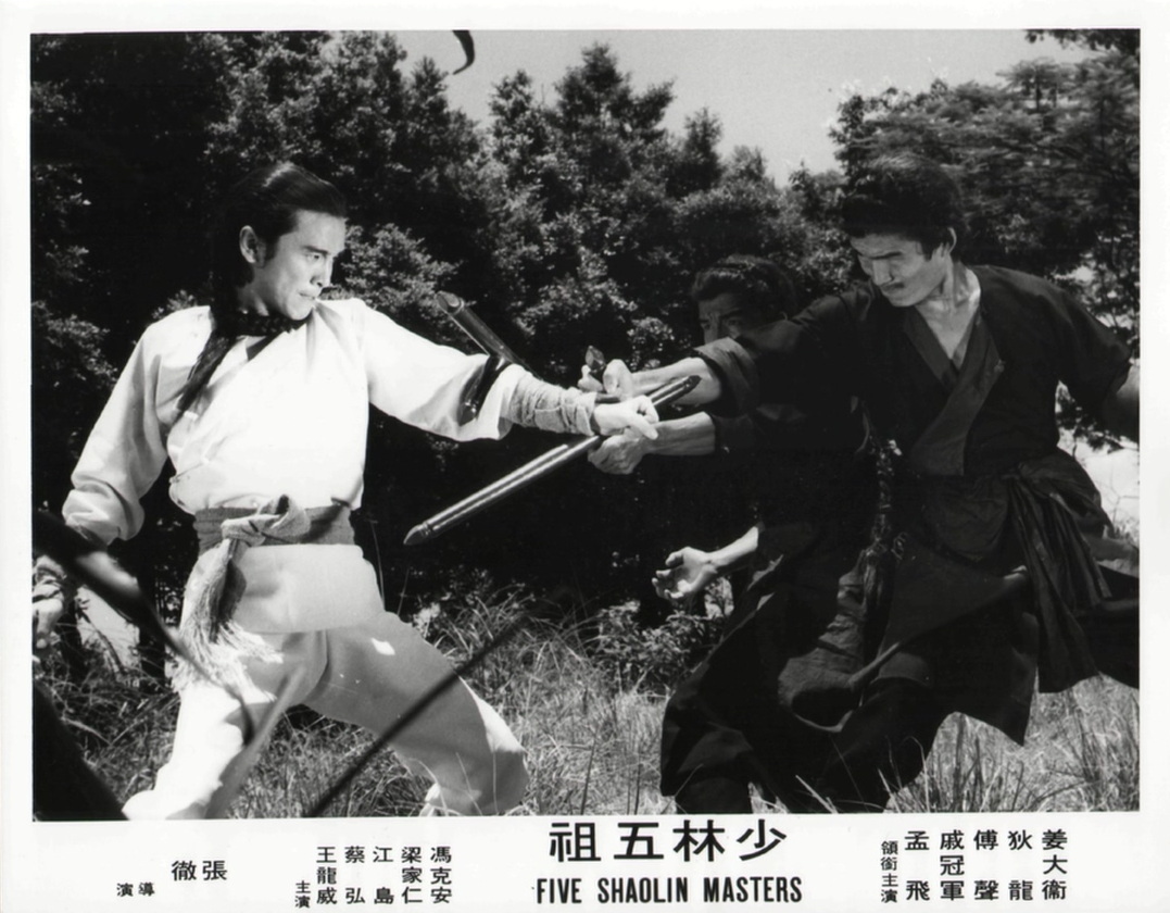 少林五祖剧照的剧照