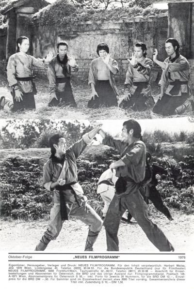 少林五祖剧照的剧照