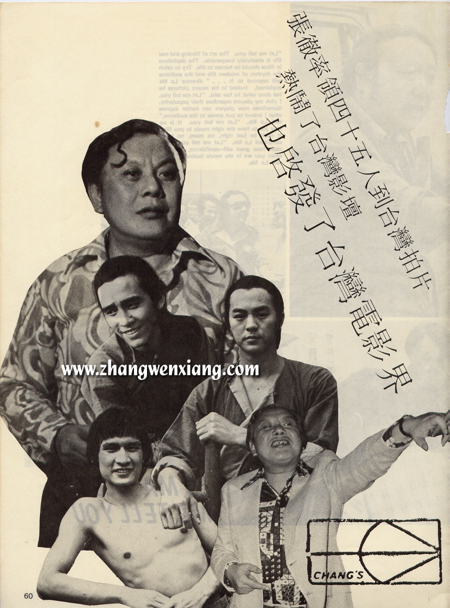 少林五祖剧照的剧照