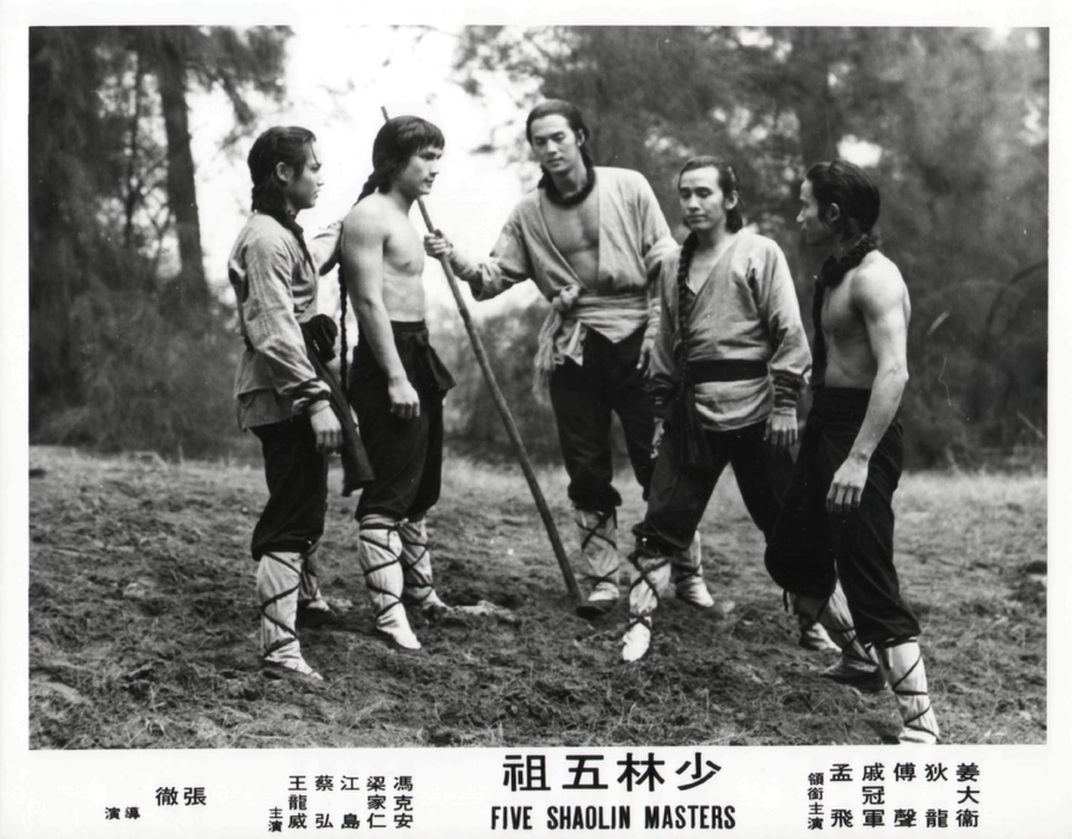 少林五祖剧照的剧照