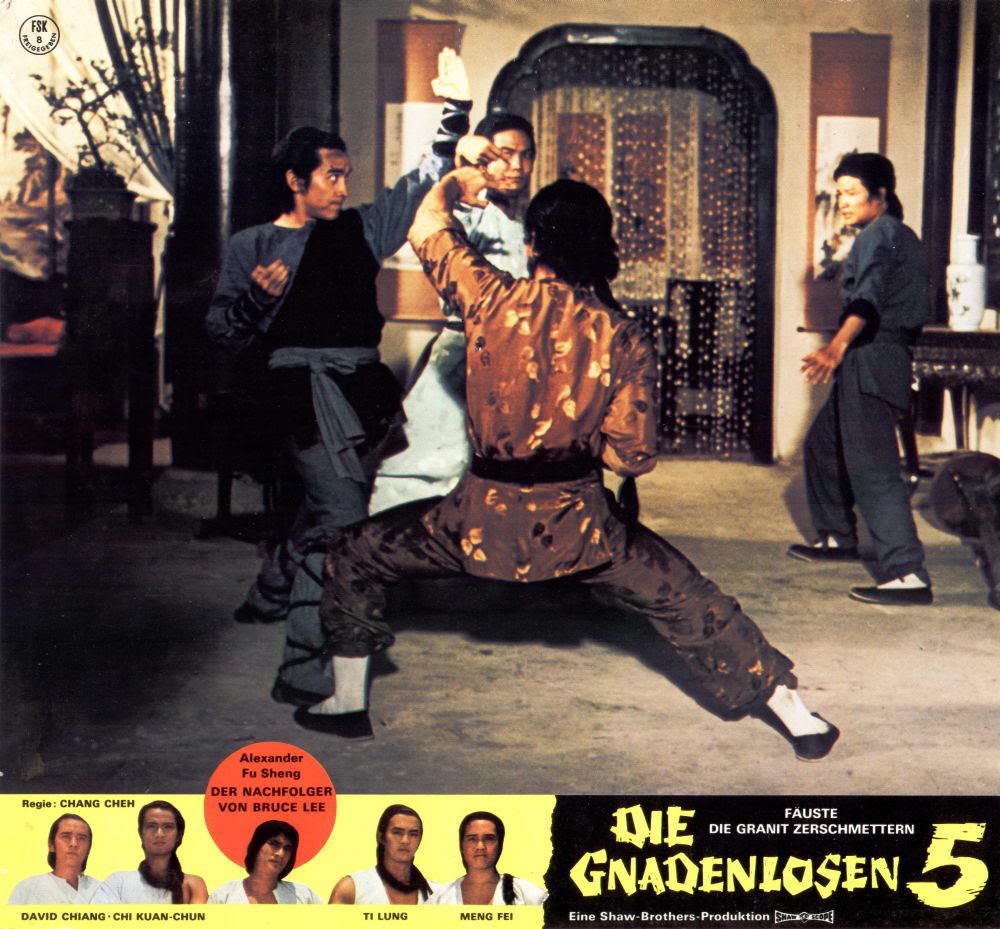 少林五祖剧照的剧照