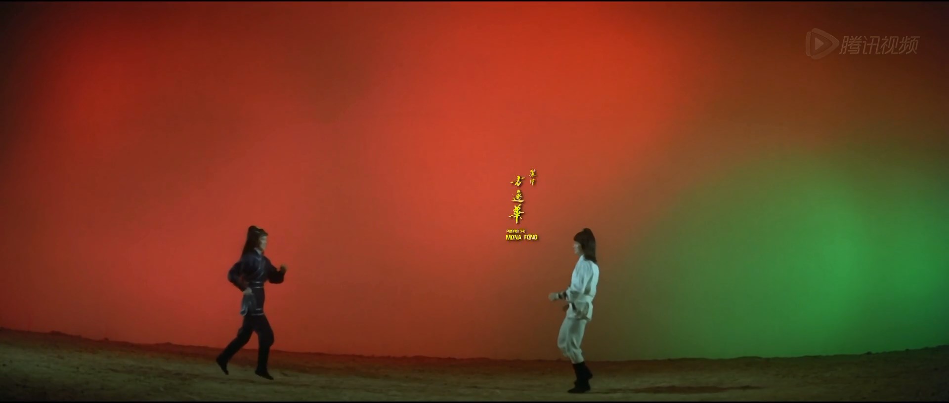 射雕英雄传续集剧照的剧照