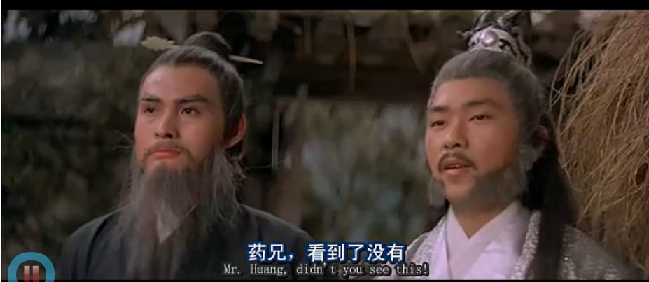 射雕英雄传续集剧照的剧照