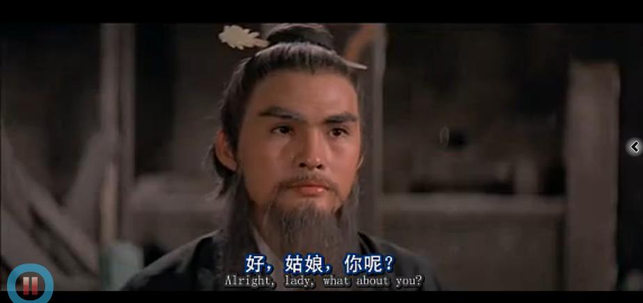 射雕英雄传续集剧照的剧照