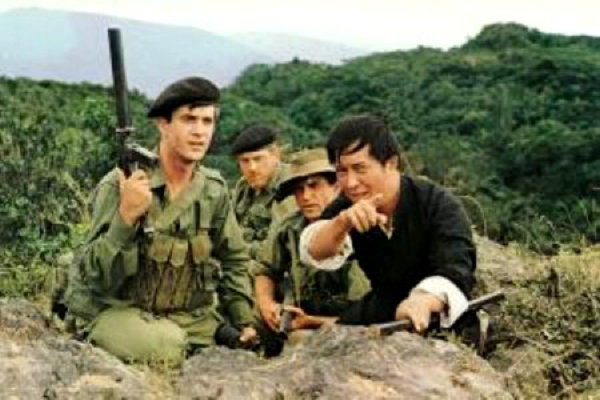 Z字特攻队剧照的剧照