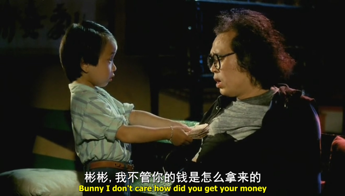 大小不良剧照的剧照