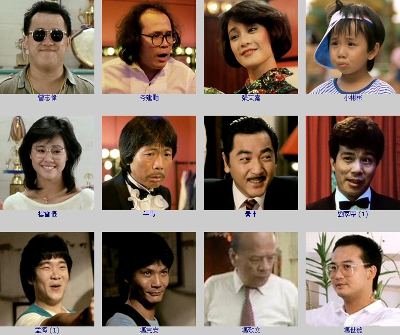 大小不良剧照的剧照