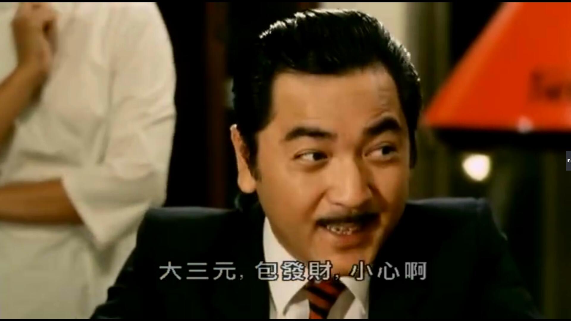 大小不良剧照的剧照