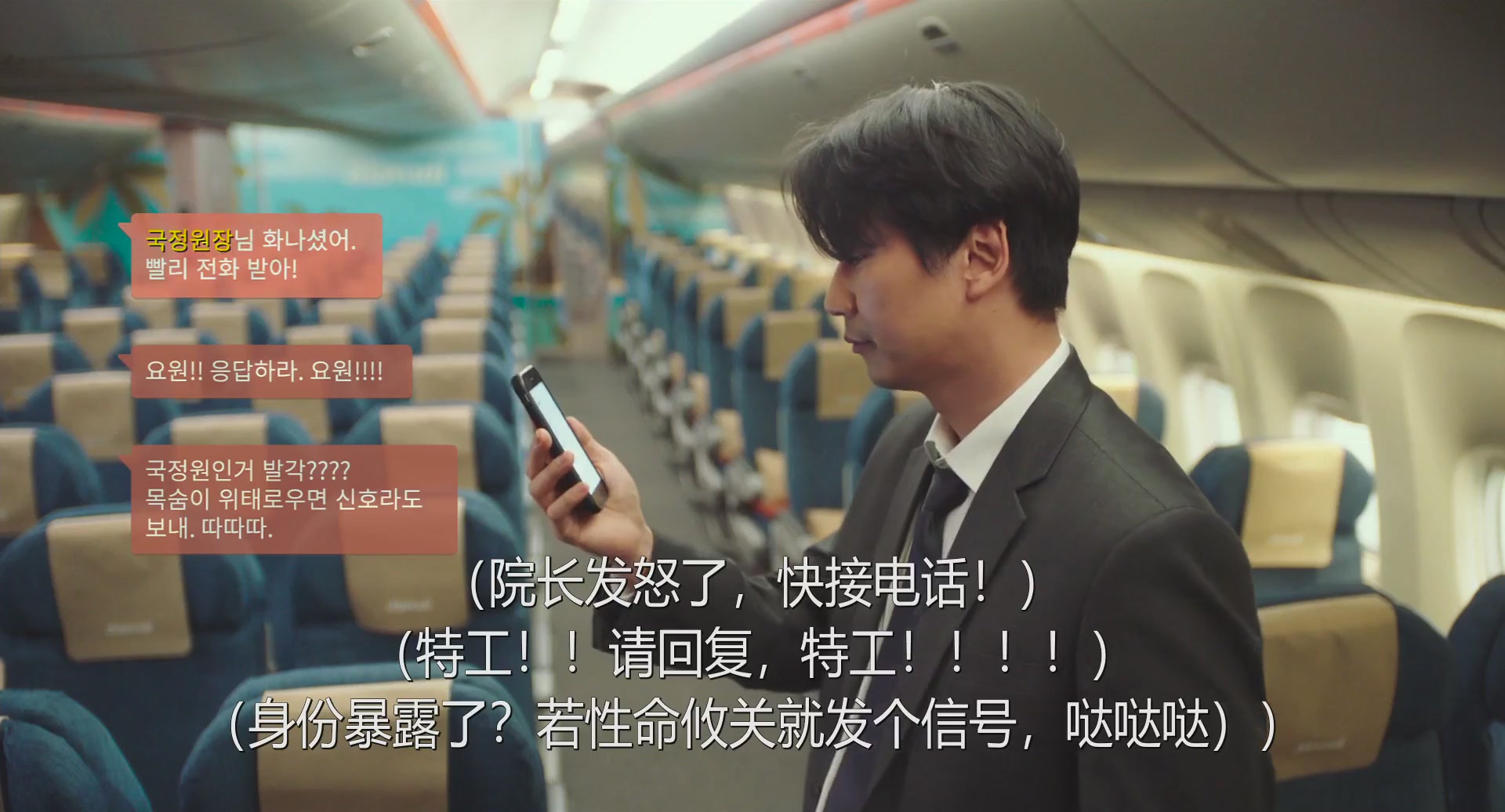 OK老板娘剧照的剧照