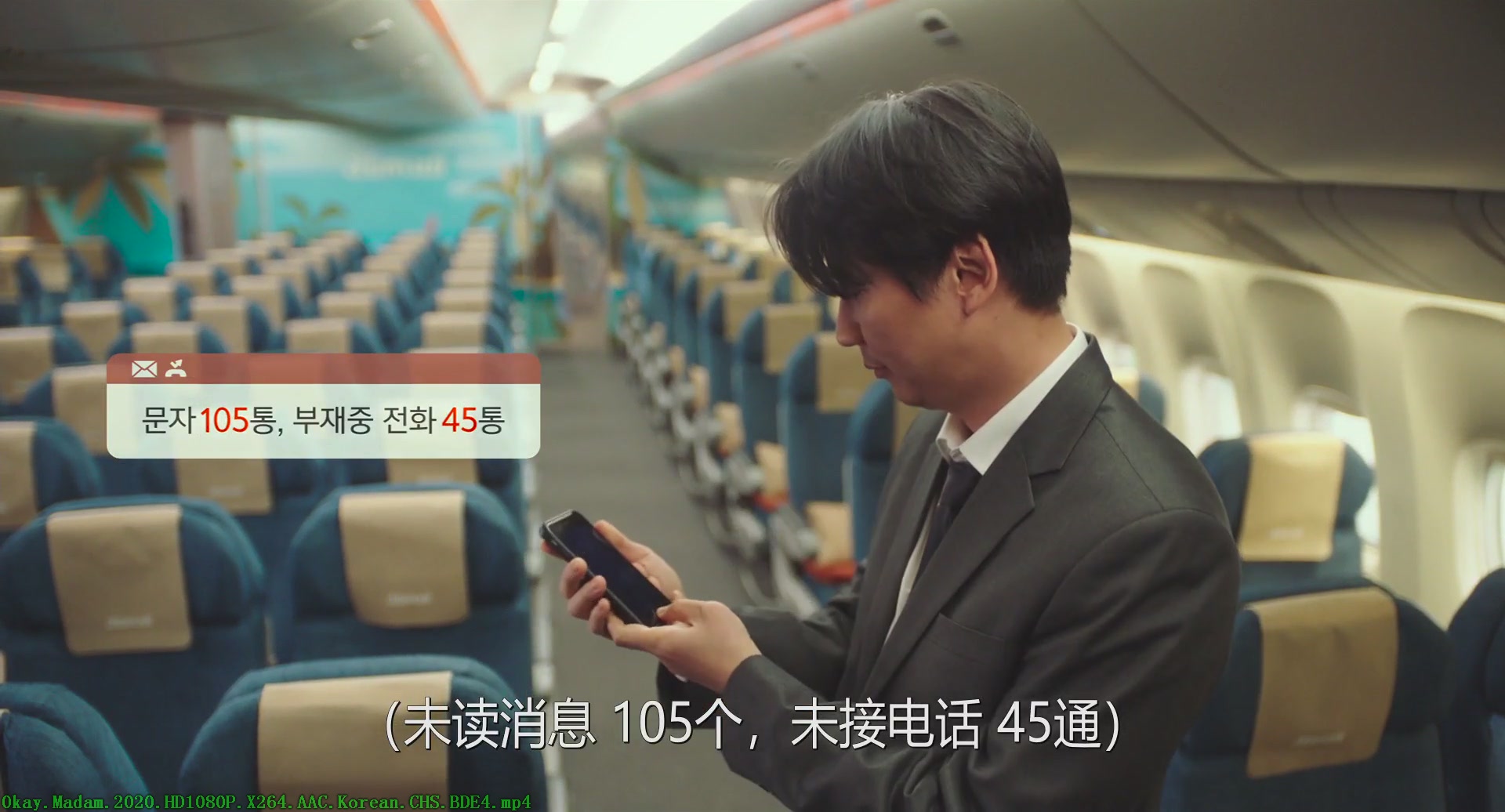 OK老板娘剧照的剧照