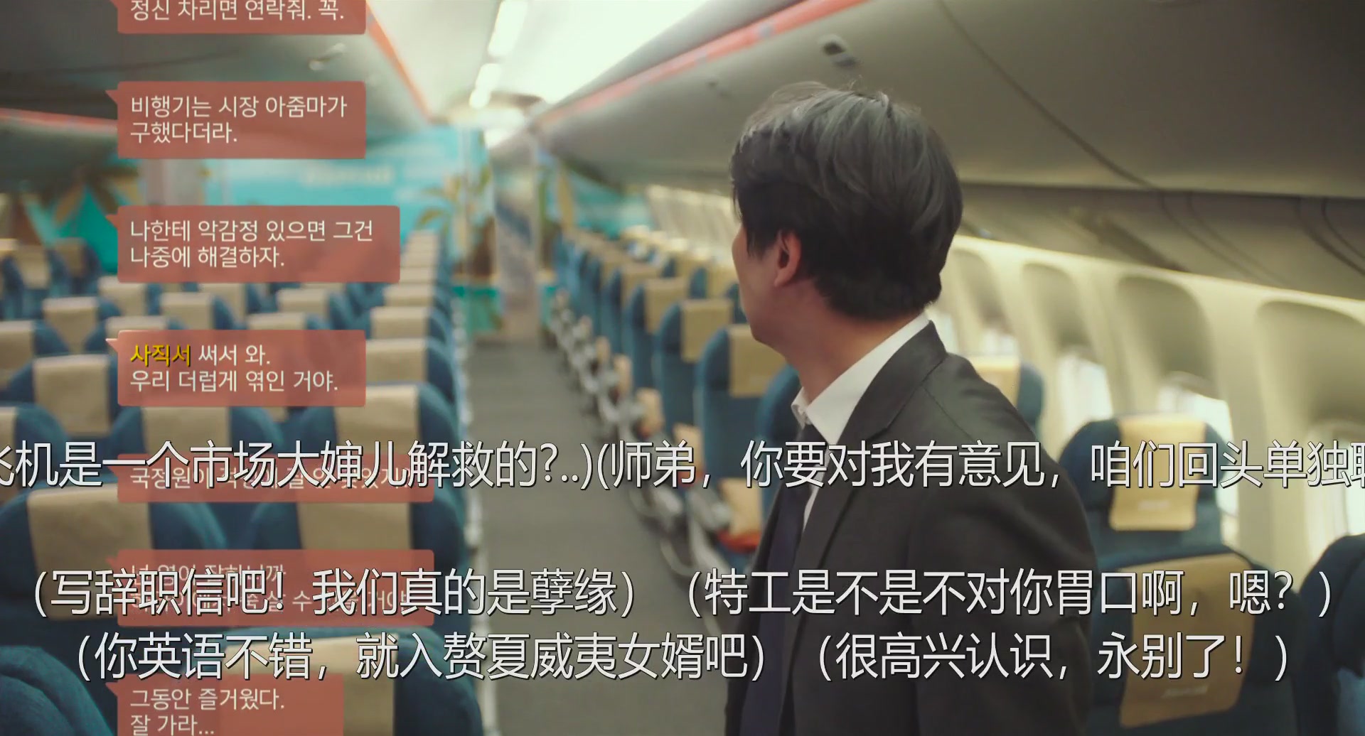 OK老板娘剧照的剧照