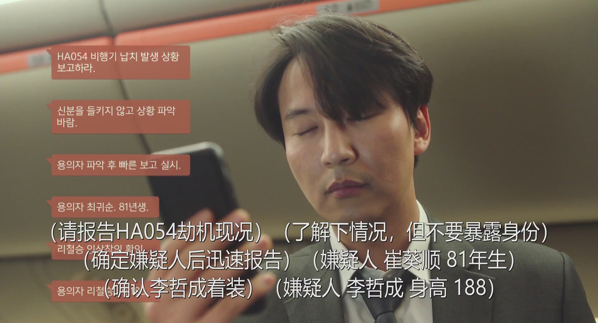 OK老板娘剧照的剧照