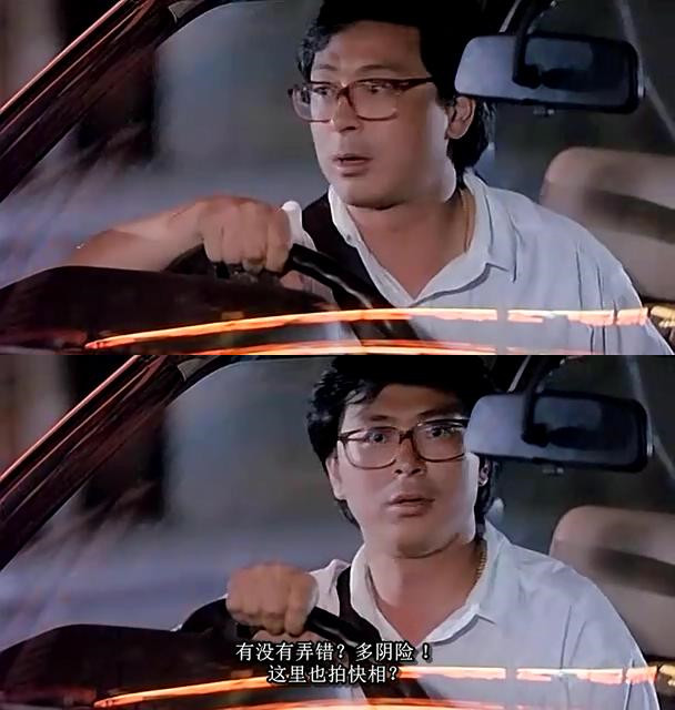 沙滩仔与周师奶剧照的剧照