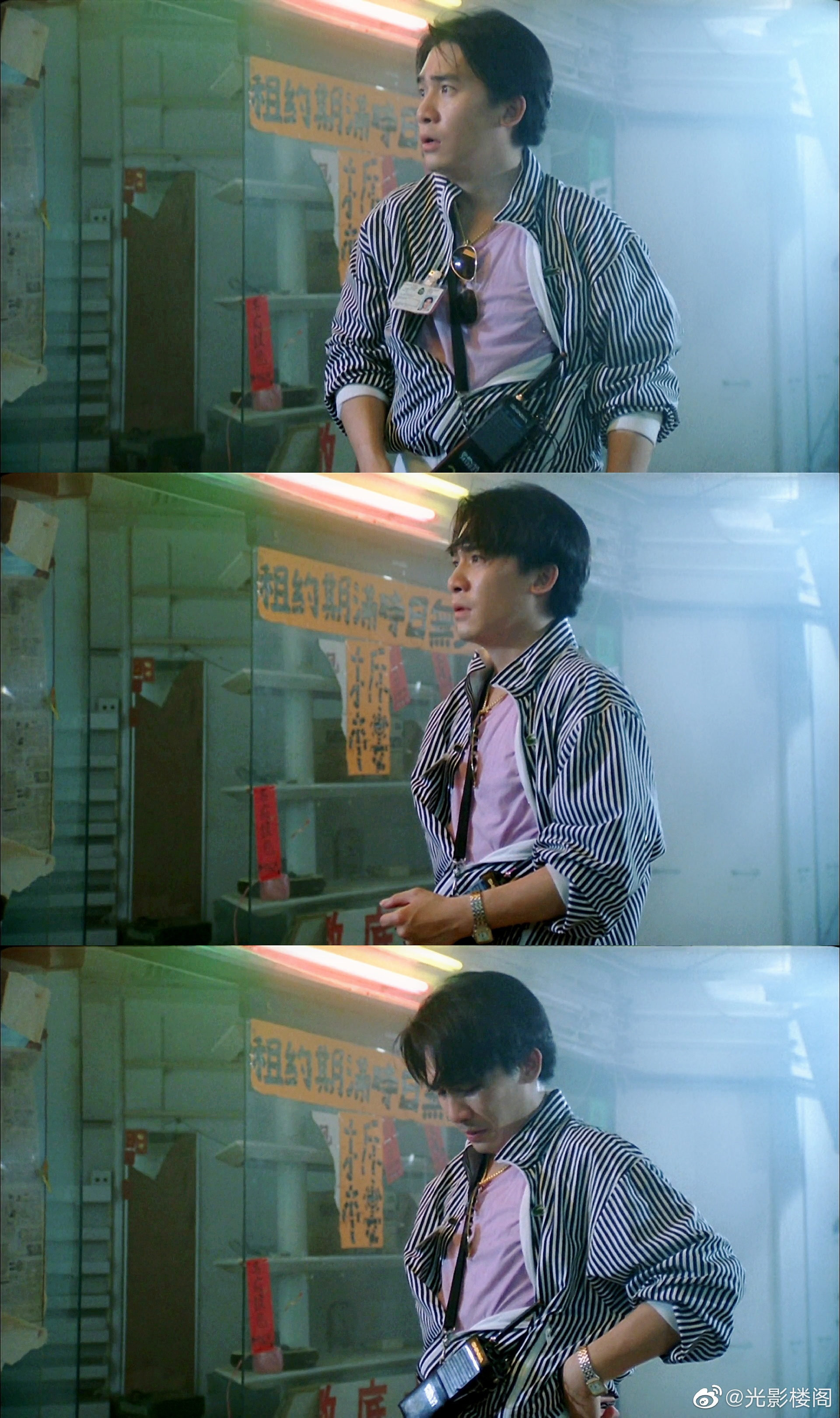 沙滩仔与周师奶剧照的剧照