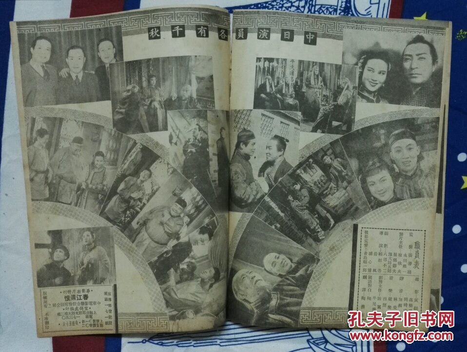 春江遗恨剧照的剧照