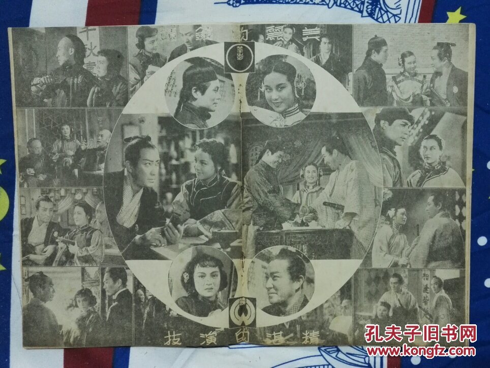 春江遗恨剧照的剧照