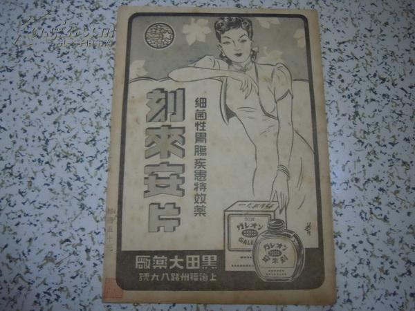 春江遗恨剧照的剧照