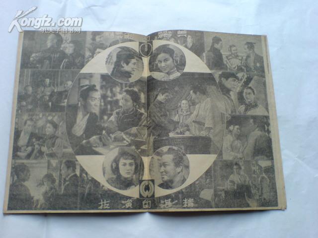 春江遗恨剧照的剧照