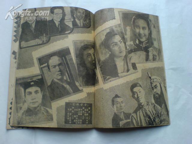 春江遗恨剧照的剧照