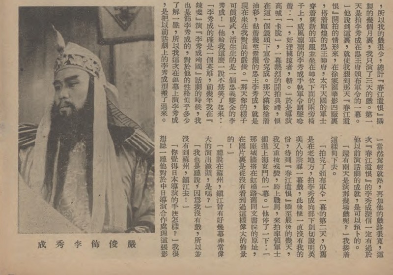 春江遗恨剧照的剧照