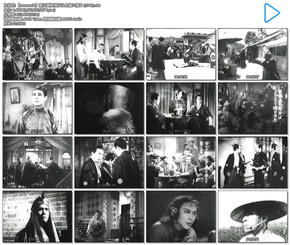 春江遗恨剧照的剧照