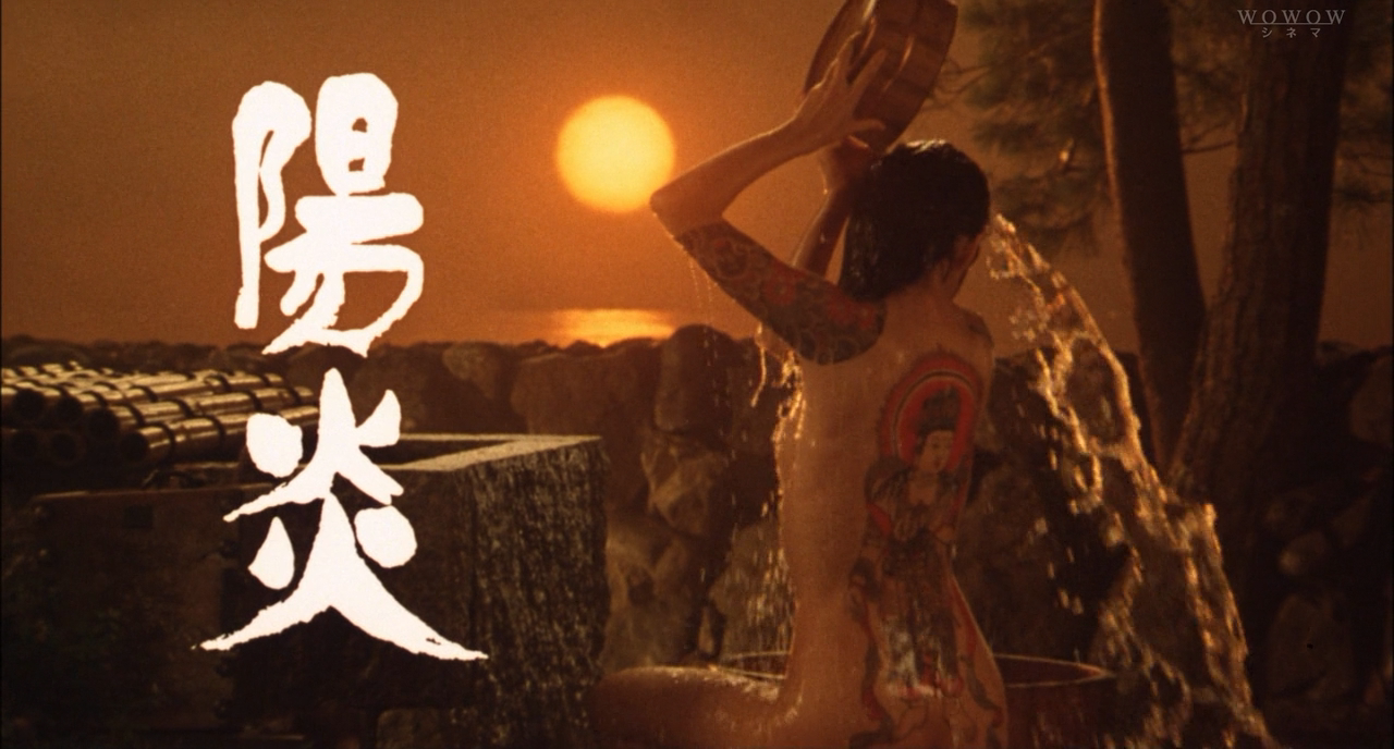 阳炎剧照的剧照