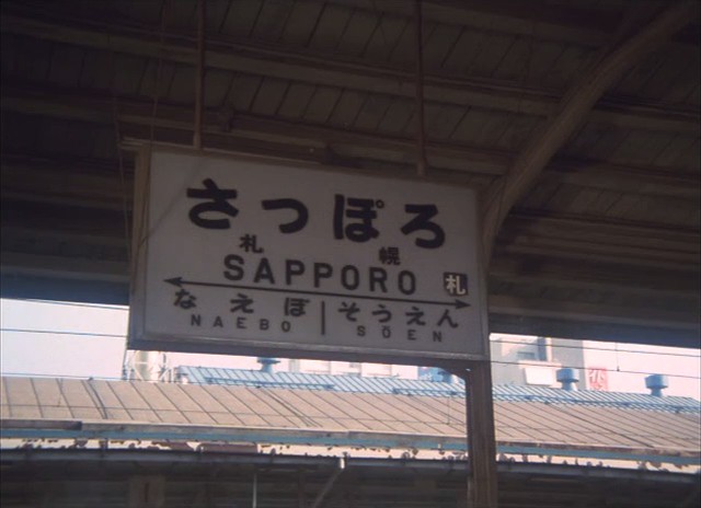 刑事物语2：片山刑警在果园剧照的剧照