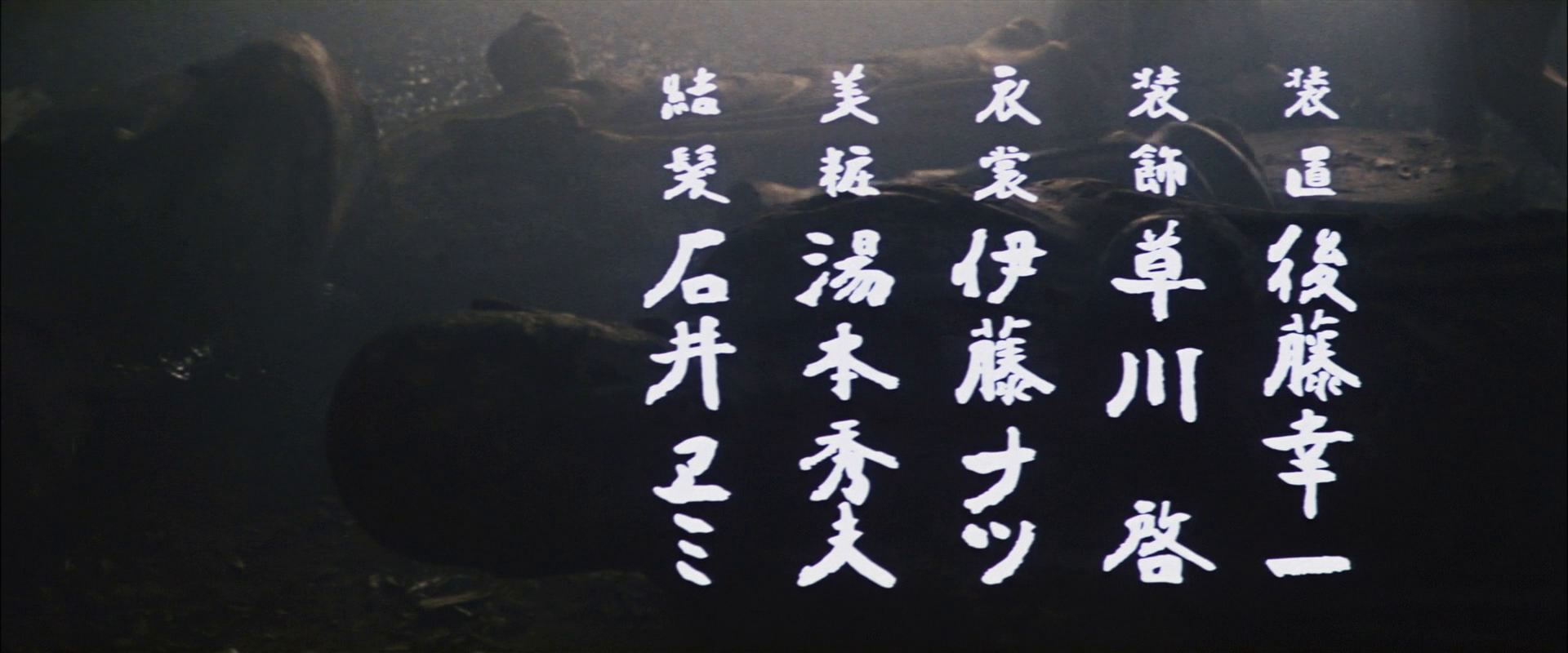 御用牙2剧照的剧照