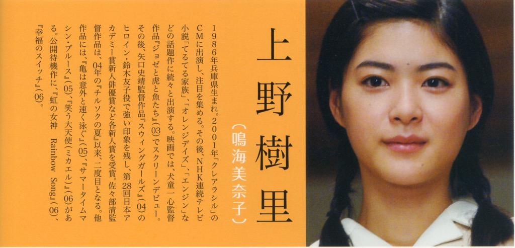 没有出口的海剧照的剧照