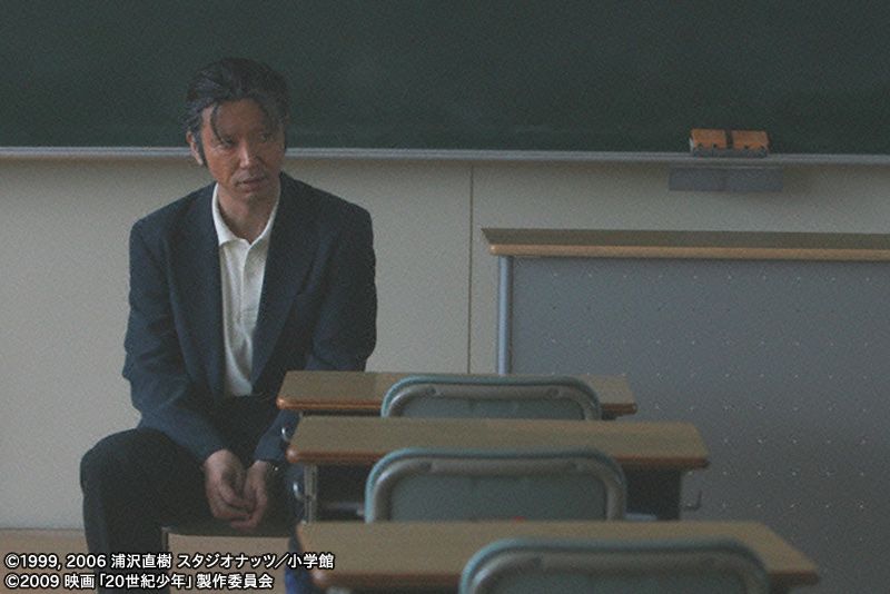 20世纪少年：第二部 最后的希望剧照的剧照