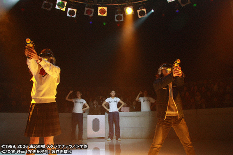 20世纪少年：第二部 最后的希望剧照的剧照