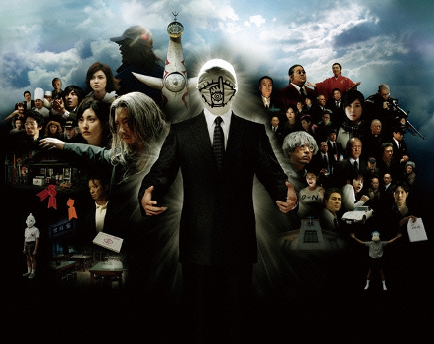 20世纪少年：第二部 最后的希望剧照的剧照